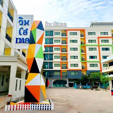 Win Hotel Phayao Luaran gambar