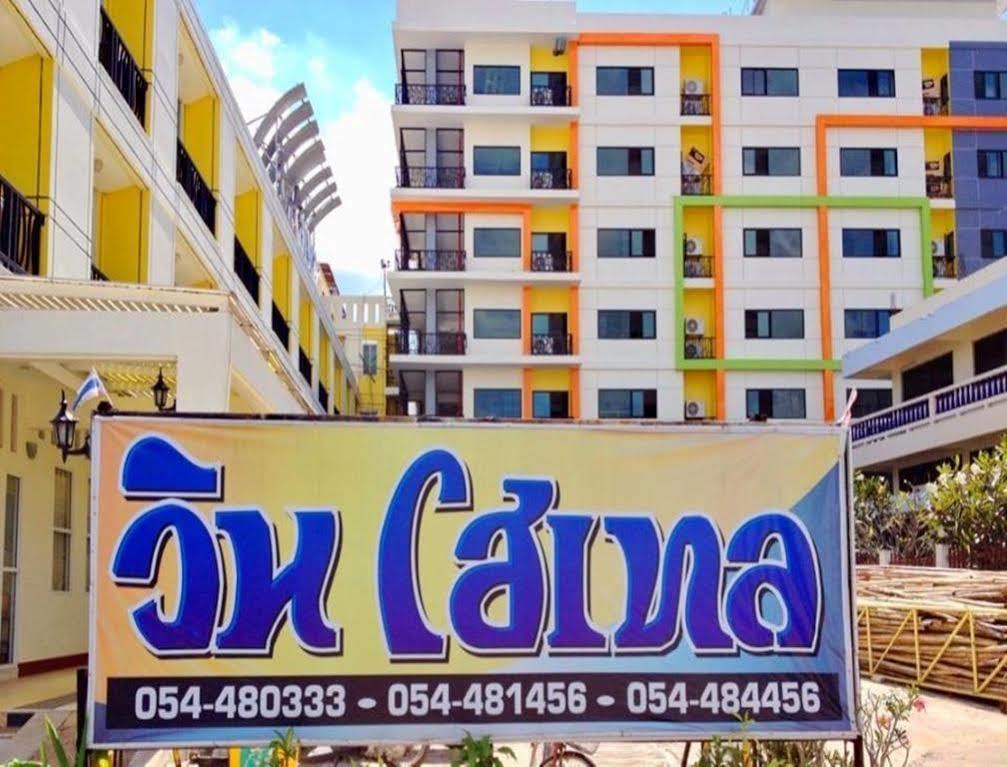 Win Hotel Phayao Luaran gambar